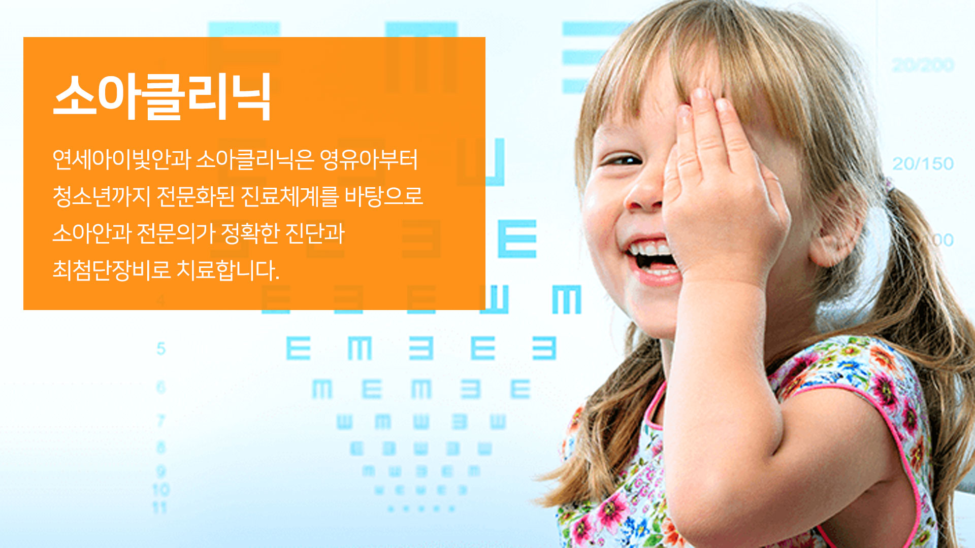 brochure image